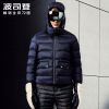 Blouson homme BOSIDENG en Nylon - Ref 3121897