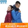 Blouson homme DECATHLON en Nylon - Ref 3121898