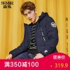 Blouson homme SEMIR en Polyester - Ref 3121929