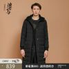 Blouson homme CROQUIS - Ref 3121958
