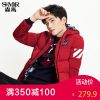 Blouson homme SEMIR - Ref 3122001