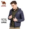 Blouson homme CAMEL - Ref 3122039