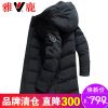 Blouson homme YALOO en Nylon - Ref 3122090