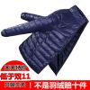 Blouson homme - Ref 3122120