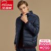 Blouson homme BEJIROG - Ref 3122122