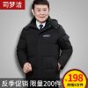 Blouson homme - Ref 3122127