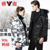 Blouson homme YALOO - Ref 3122159