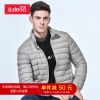 Blouson homme BALENO - Ref 3122210