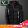 Blouson homme SEPTWOLVES en Nylon - Ref 3122230