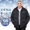 Blouson homme - Ref 3122284