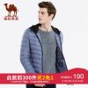 Blouson homme CAMEL - Ref 3122303