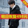 Blouson homme - Ref 3122320