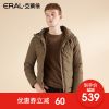 Blouson homme ERAL en Polyester - Ref 3122335