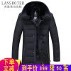Blouson homme LANSBOTER - Ref 3122340