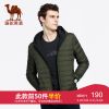Blouson homme CAMEL - Ref 3122355