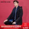  Blouson homme en Nylon - Ref 3122384