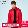 Blouson homme SEMIR - Ref 3122426