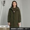 Blouson homme CROQUIS - Ref 3122451