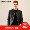 Blouson homme ERAL - Ref 3122479