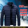 Blouson homme en Nylon - Ref 3122516