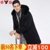 Blouson homme YALOO en Nylon - Ref 3122597