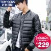 Blouson homme TOMYJONS en Nylon - Ref 3122684