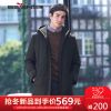  Blouson homme - Ref 3122692