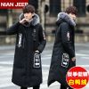 Blouson homme NIANJEEP - Ref 3122721