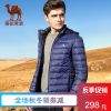 Blouson homme CAMEL - Ref 3122767