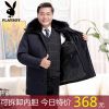 Blouson homme PLAYBOY - Ref 3122827