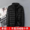 Blouson homme en Nylon - Ref 3122858