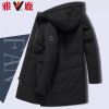 Blouson homme YALOO - Ref 3122862