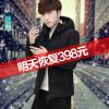 Blouson homme - Ref 3122866