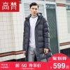 Blouson homme GOLDFARM en Polyester - Ref 3122869