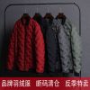 Blouson homme en Nylon - Ref 3122934
