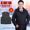 Blouson homme en Polyester - Ref 3122980