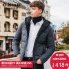 Blouson homme QZHIHE en Polyester - Ref 3122990