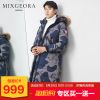 Blouson homme GEORA en Polyester - Ref 3122997