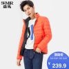 Blouson homme SEMIR - Ref 3123026