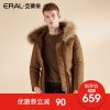 Blouson homme ERAL - Ref 3123051