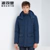 Blouson homme BOSIDENG en Polyester - Ref 3123067