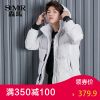 Blouson homme SEMIR en Nylon - Ref 3123106