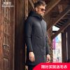 Blouson homme ENJEOLON - Ref 3123219