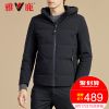 Blouson homme YALOO - Ref 3123310