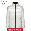 Blouson homme SEMIR en Nylon - Ref 3123318