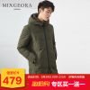 Blouson homme GEORA en Nylon - Ref 3123321