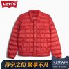 Blouson homme LEVI S - Ref 3123322