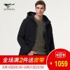 Blouson homme SEPTWOLVES en Polyester - Ref 3123324