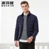 Blouson homme BOSIDENG en Polyester - Ref 3123341