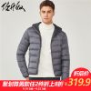 Blouson homme GIORDANO en Polyester - Ref 3123359